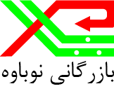 بازرگانی نوباوه